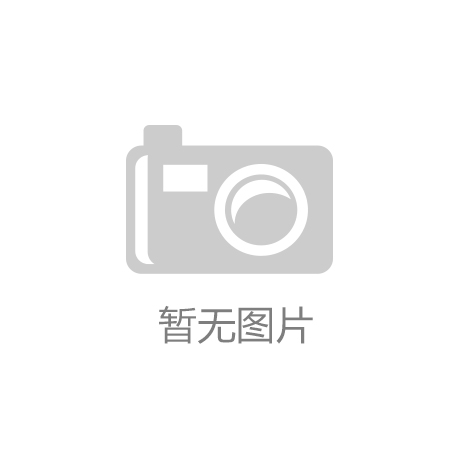 极简审批+金牌服务让项目跑得再快点